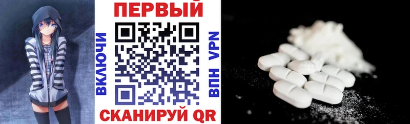Купить где  Дрезна  Амфетамин VHQ 