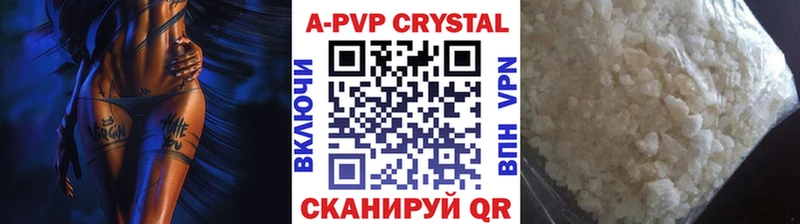 Альфа ПВП СК  Купить  Дрезна 