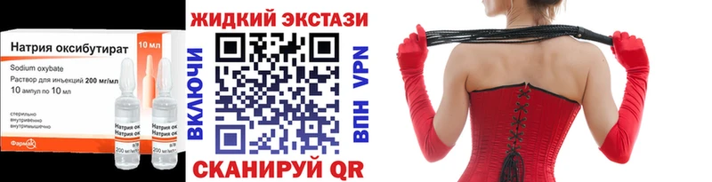 Купить закладки  Дрезна  БУТИРАТ буратино 