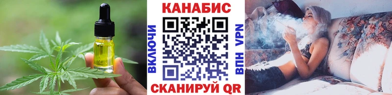 Еда ТГК конопля Дрезна