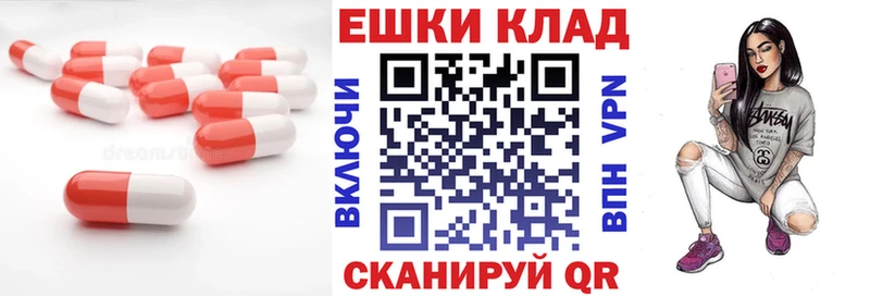 Купить где  Дрезна  Экстази 250 мг 