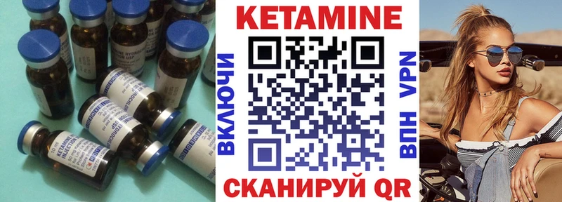КЕТАМИН VHQ  Купить где  Дрезна 
