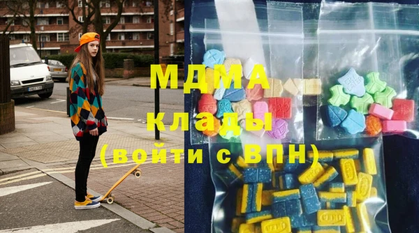 стаф Магадан