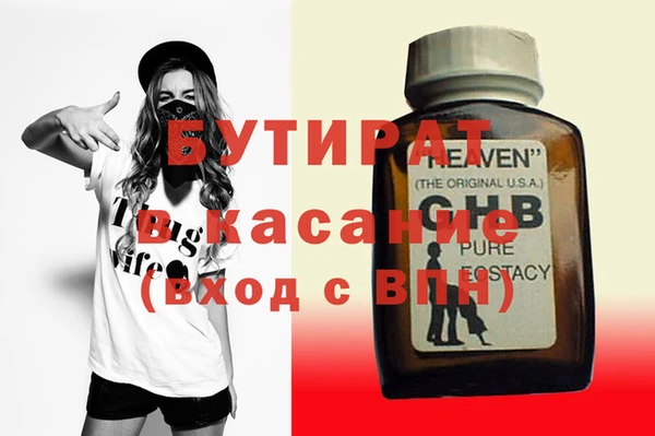 дистиллят марихуана Майский