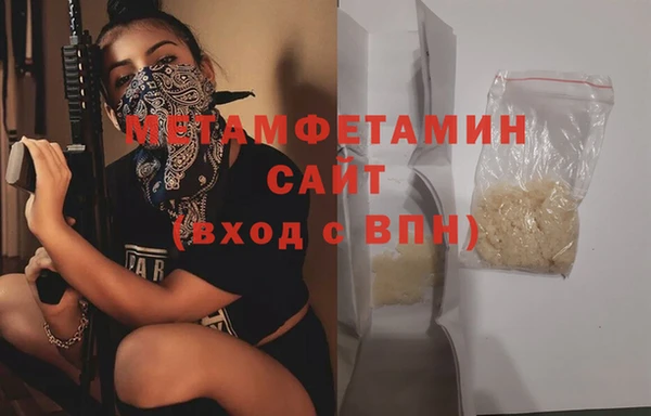 героин Магас