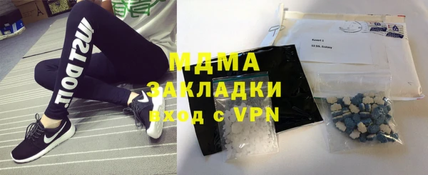 стаф Магадан