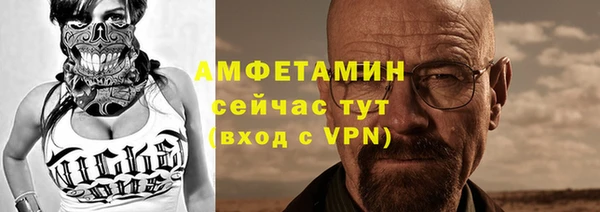 стаф Магадан