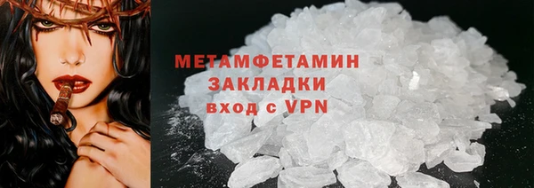 героин Магас