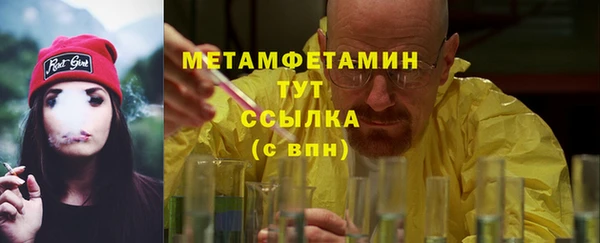стаф Магадан