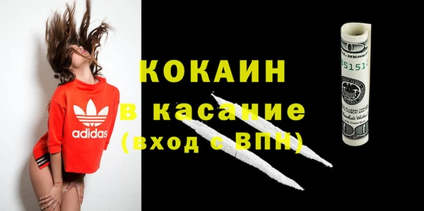 героин Магас