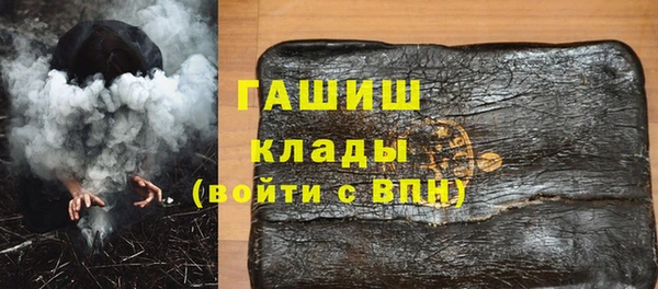 героин Магас