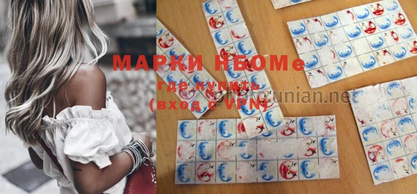 дистиллят марихуана Майский
