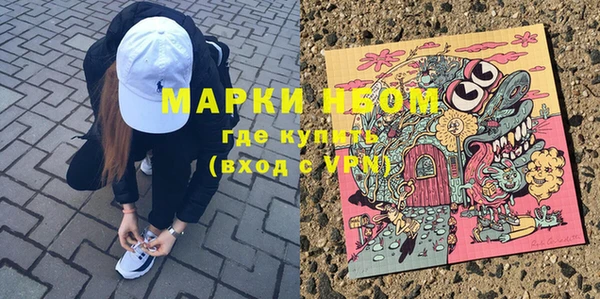 дистиллят марихуана Майский