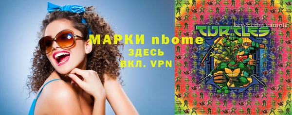 дистиллят марихуана Майский