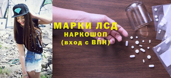 стаф Магадан