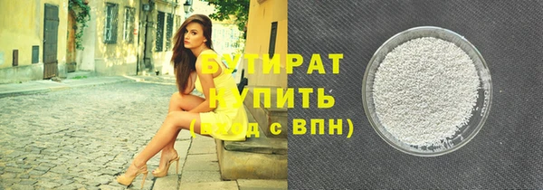 стаф Магадан