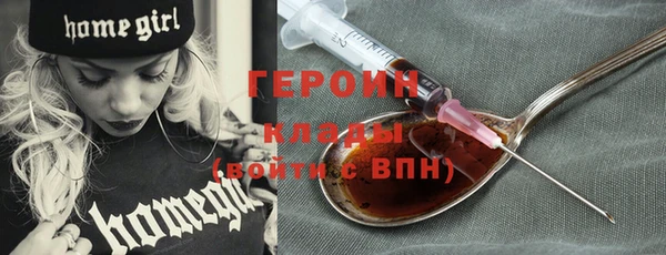героин Магас