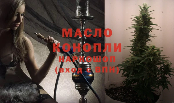 дистиллят марихуана Майский