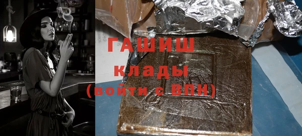 героин Магас