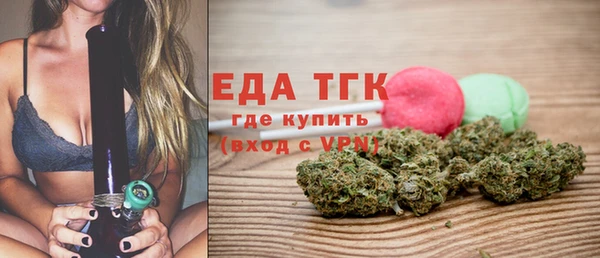 дистиллят марихуана Майский