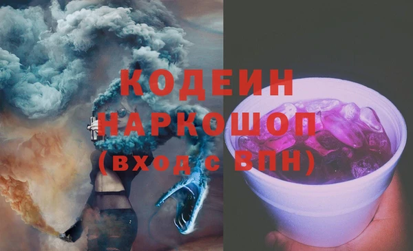 героин Магас