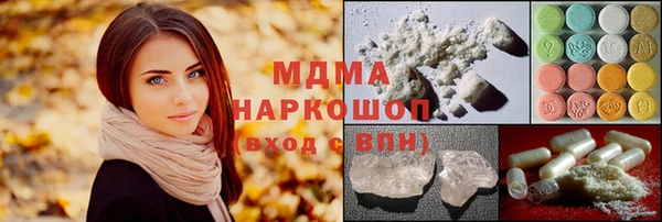 дистиллят марихуана Майский