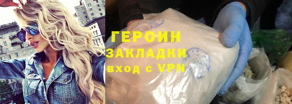 героин Магас