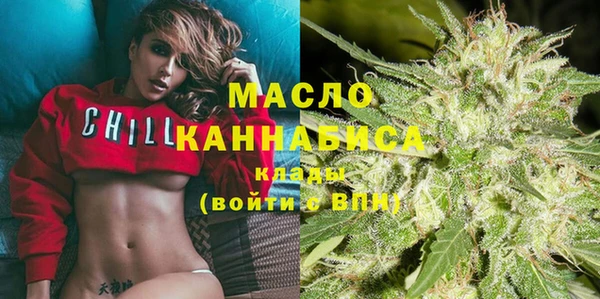 дистиллят марихуана Майский