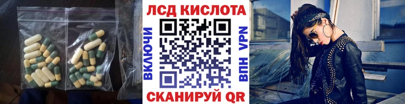 Лсд 25 экстази кислота  Купить  Дрезна 