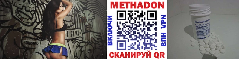 Купить закладки  Дрезна  Метадон белоснежный 