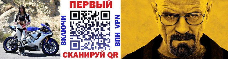 Купить закладки  Дрезна  Первитин винт 