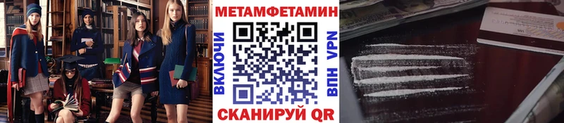 Метамфетамин пудра Дрезна