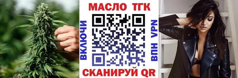 Дистиллят ТГК жижа Дрезна