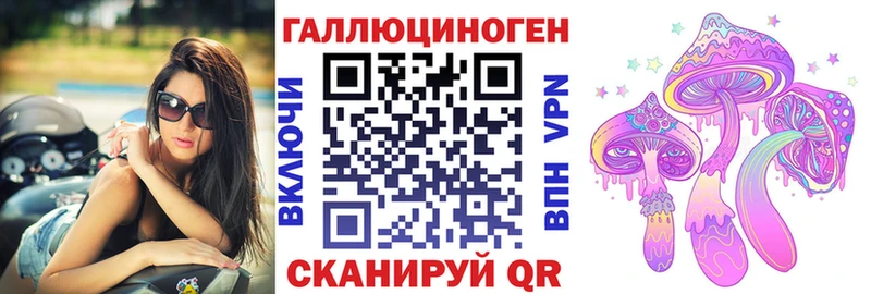 Псилоцибиновые грибы мицелий Дрезна